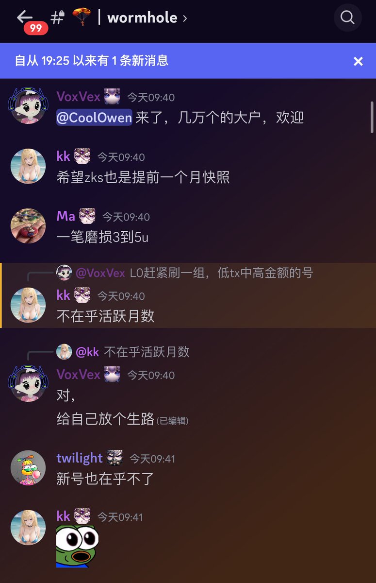 VoxVex000's tweet photo. @coin_snake0 几个点希望大家一起讨论和深度思考：

1. 项目方不是我们的朋友，他们永远是利益最大化

2. 如果 #LayerZero 想去深度用户收益，是直接绞杀还是稀释？

3. 大量老鼠仓在异动，如果你是老师仓，你会如何做？

4. 假如行业到了无耻的地步，你会如何自保 https://t.co/x4SK8E2ht9