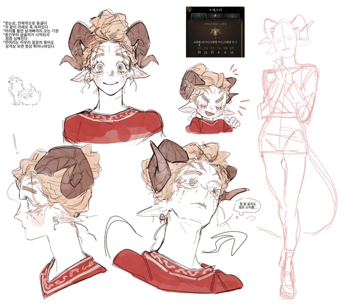 @bloodricecake 움마 