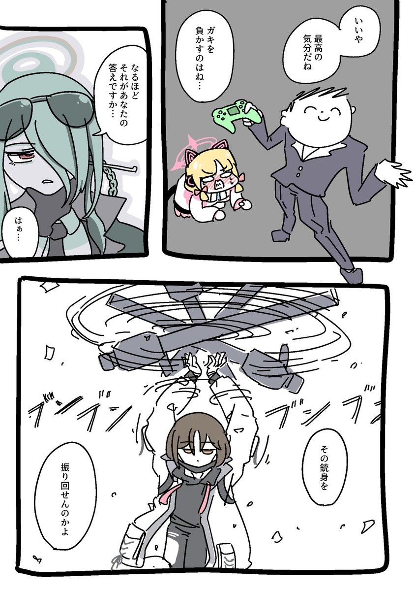 とりあえず1枚 