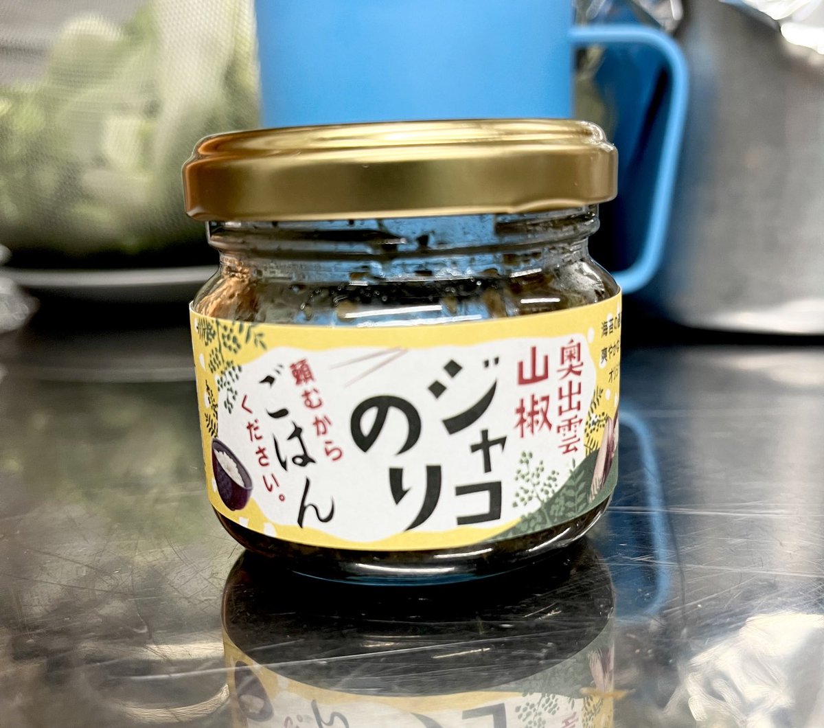tiku_q's tweet photo. 美味しいじゃないのぉ！
なんにも無いってコテンの深井サン言ってたけど、こんなにステキな物がある
#奥出雲
#コテンの深井さん https://t.co/oOLDpdktYU