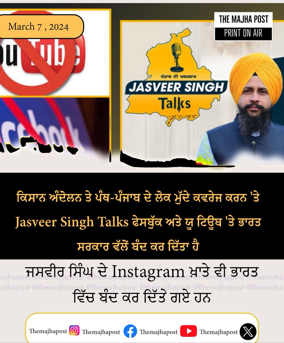 The Majha Post (@themajhapost) on Twitter photo 