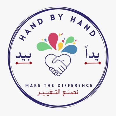 HandByHand_SD's tweet photo. نسبة للظروف التي تمر بها البلاد ، ونسبة لصعوبة الاوضاع الحالية في اقامة عمل الخير لهذا العام ، 
تستأنف جمعية يداً بيد العمل بالعام القادم باذن الله تعالى .
سآئلين الله جل وعلا ان يصلح حال البلاد وان يعم الامن والاستقرار في جميع ارجاء الوطن .

إدارة جمعية يداً بيد الخيرية https://t.co/pcSWPsuBP2