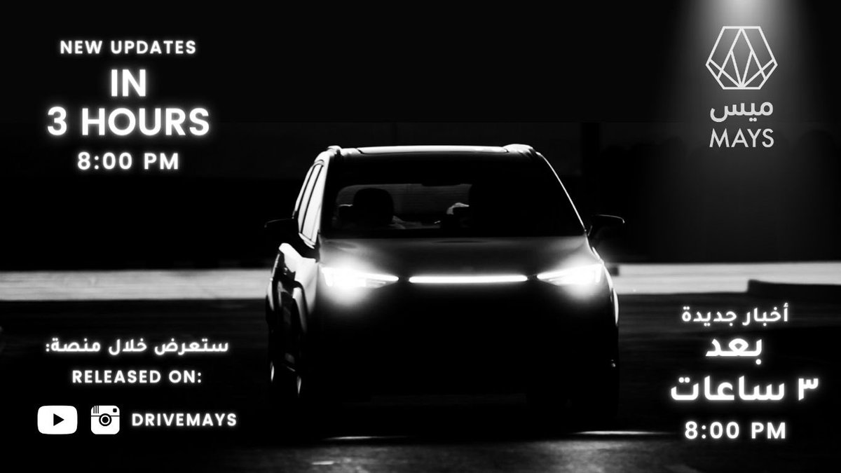 drivemays's tweet photo. ٣ ساعات https://t.co/R6xcmjGgGg