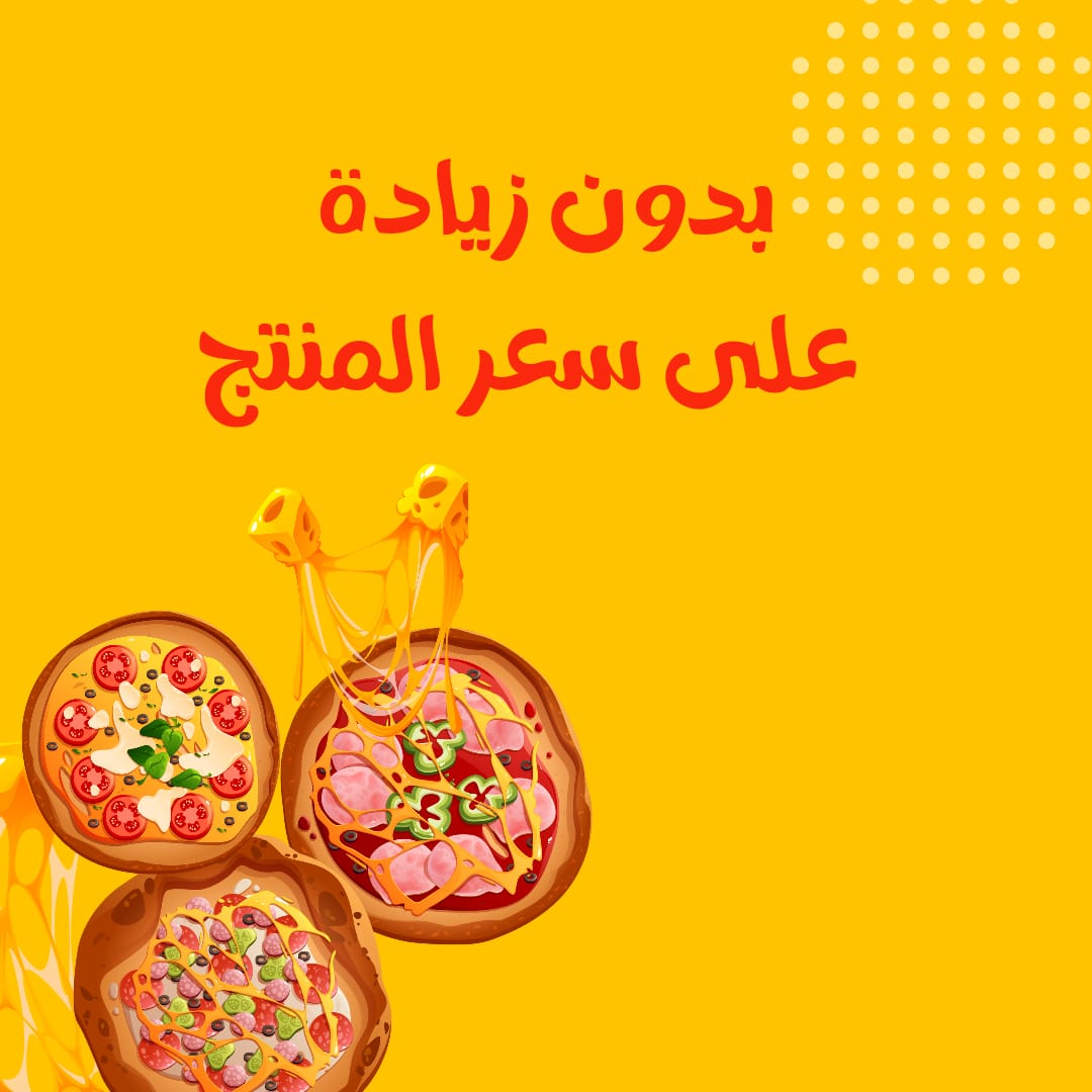 محلات tweet media