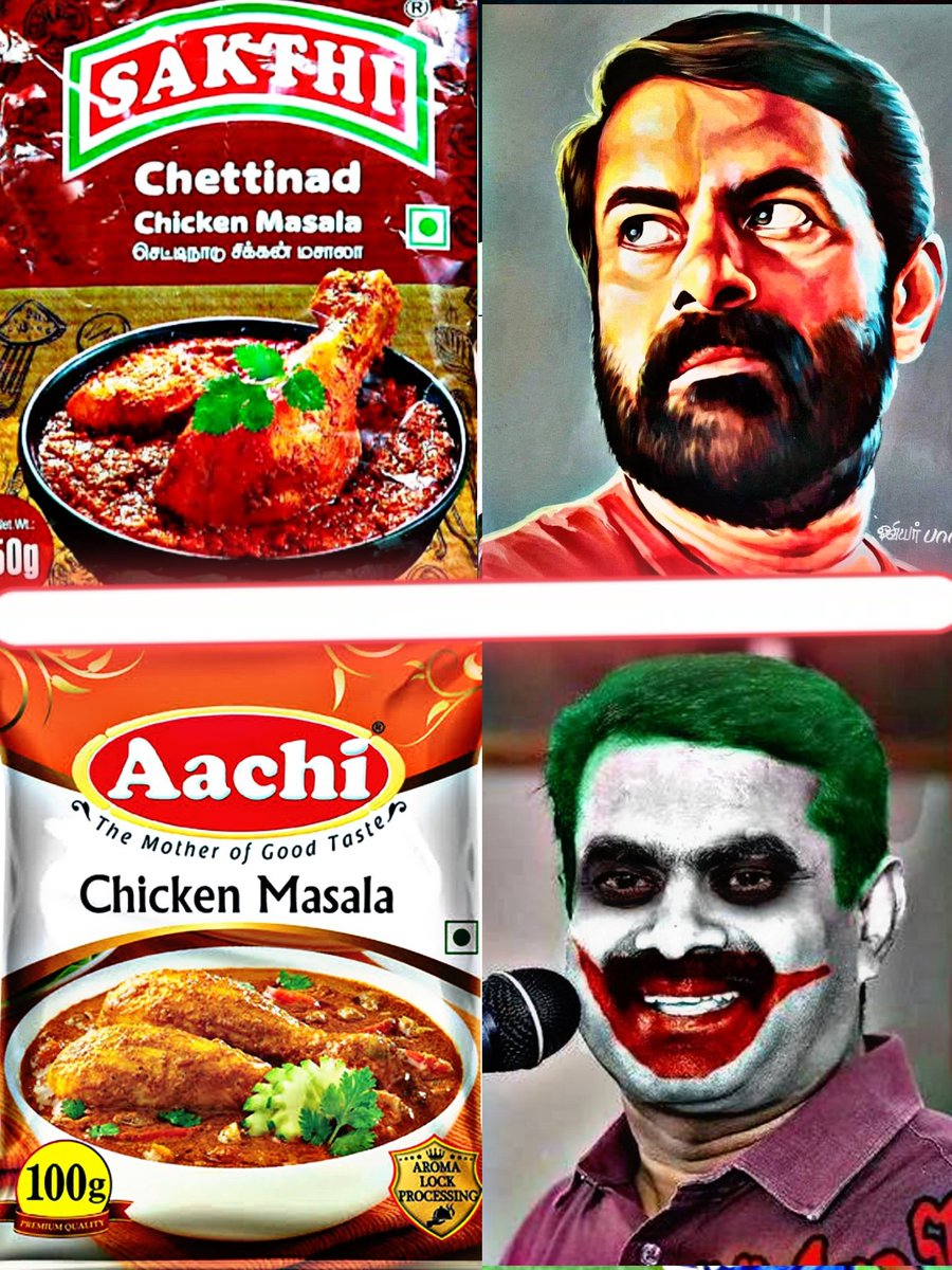 ஆச்சி மசாலாவுக்கு பொங்கதவன்... @Seeman4TN சக்தி மசாலாவுக்கு எதிராக ஏன் பொங்குகிறான் ஆஹ்..