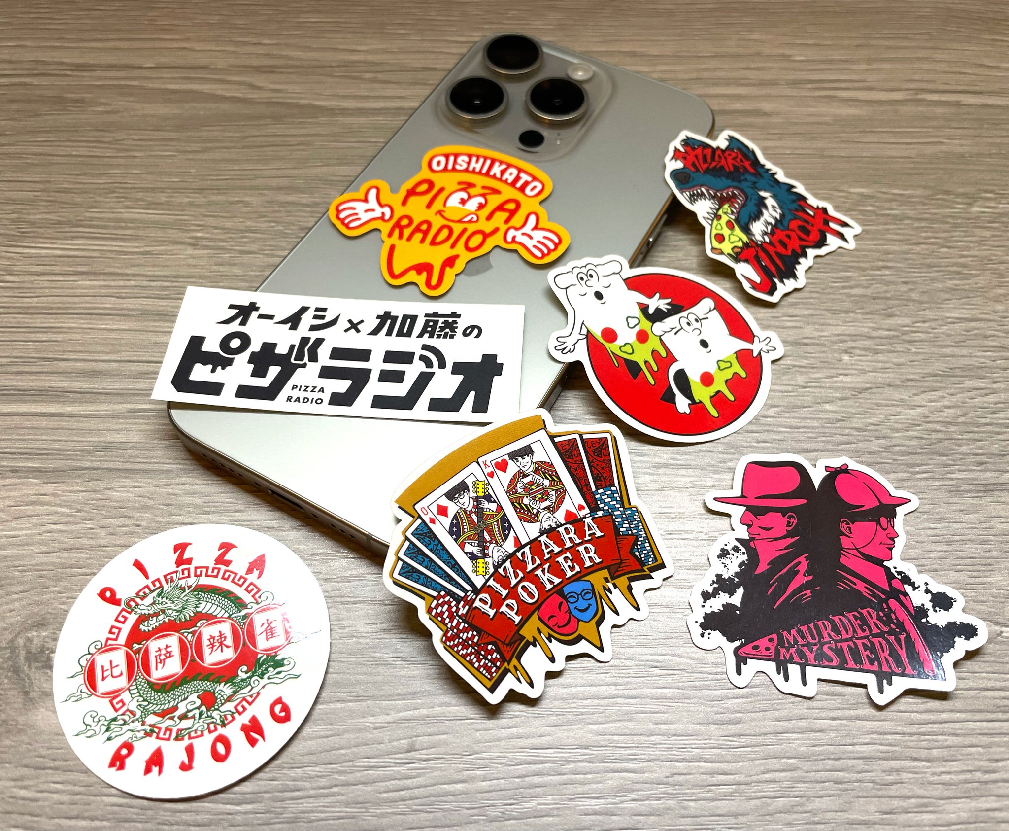 オーイシ✕加藤のピザラジオ #ピザラジ on X: オーイシ✕加藤のピザラジオ #ピザラジ on X: