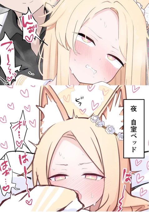 Fantia&FANBOX更新しました✨✨
今回はセイアちゃんが体外式ポルチオ開発を受ける話です❣
なすすべなく、受け入れるだけになっちゃったセイアちゃん+後日談を見てもらえると嬉しいです🥰🥰🥰
よろしくね!
https://t.co/MjALMTxrsa
https://t.co/R6CbIBmaGl 