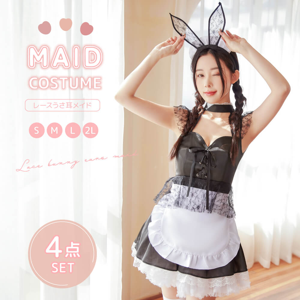 BODYLINE_Tokyo's tweet photo. 【🤍White Day Sale📷】
ホワイトデーにおすすめの甘くて可愛い対象アイテムが、いつもより20%OFFもオトクなSALE開催!!
3/14まで🍓
本日はおすすめのご紹介🐰💕

▼是非チェックしてみてください▼ https://t.co/uOc1AVil9B https://t.co/cCMbFXfHXn