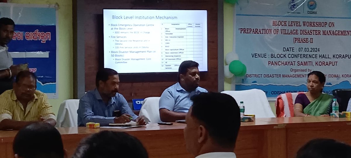 Block Level Orientation programme for Preparation of Village Disaster Management Plan (VDMP-2024) in second phase of Koraput Block was organized  by BDMA,Koraput on 07.03.2024 at Block Conference Hall, Koraput.
<a href="/osdmaodisha/">OSDMA Odisha</a> 
<a href="/dmkoraput/">Collector and District Magistrate, Koraput</a> 
<a href="/Bdo_Koraput/">BDO KORAPUT BLOCK</a>
