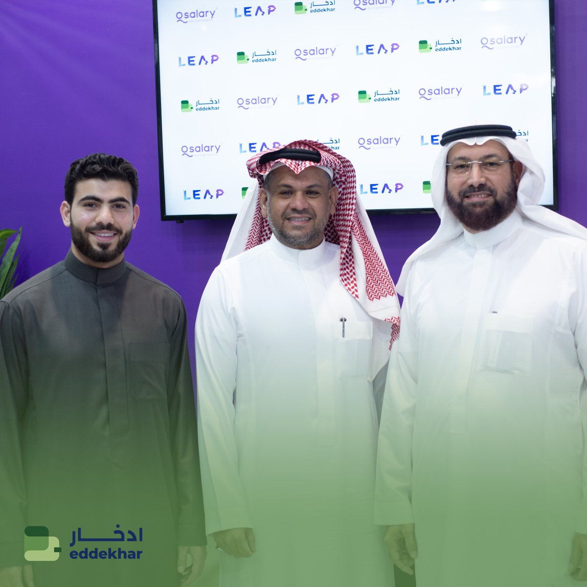 Eddekhar | ادخار tweet media