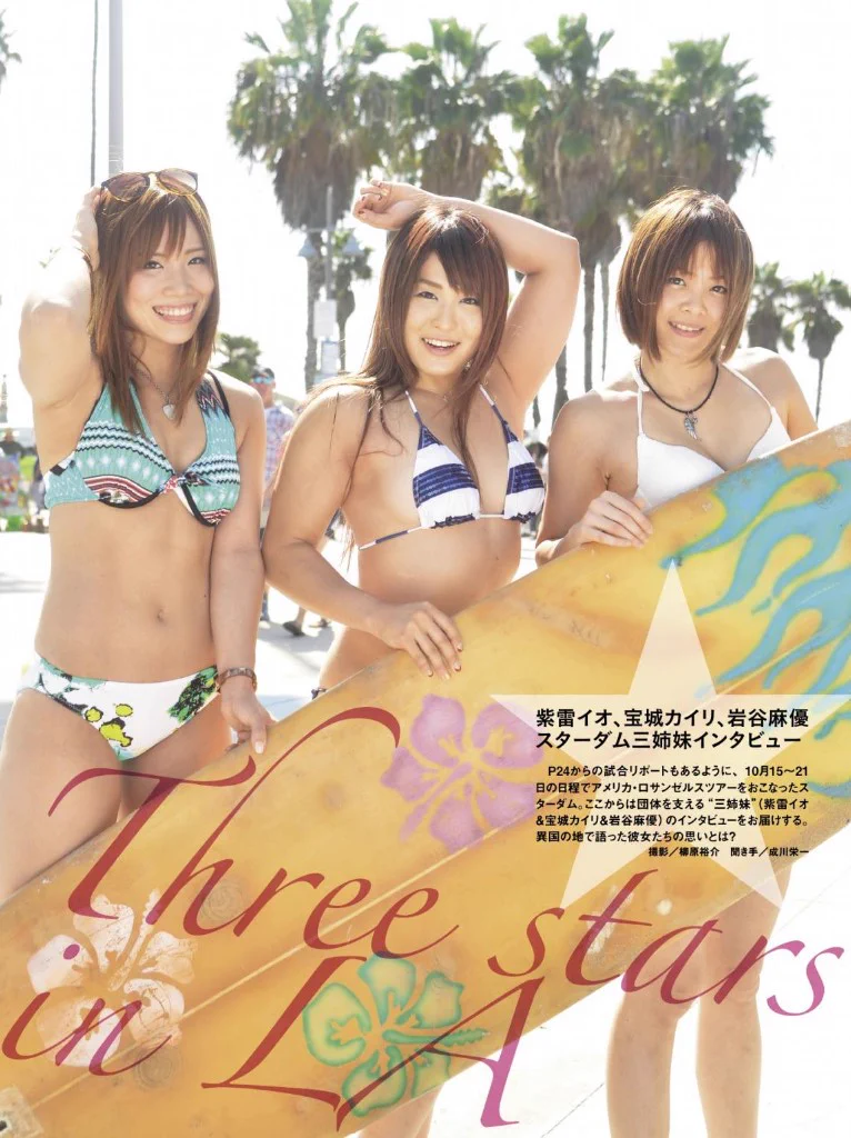 週刊プロレス on X: 