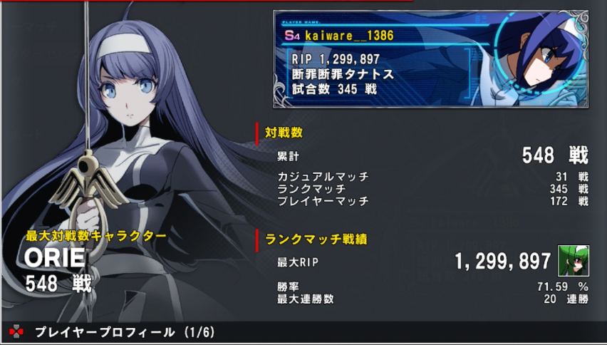 リハビリの成果