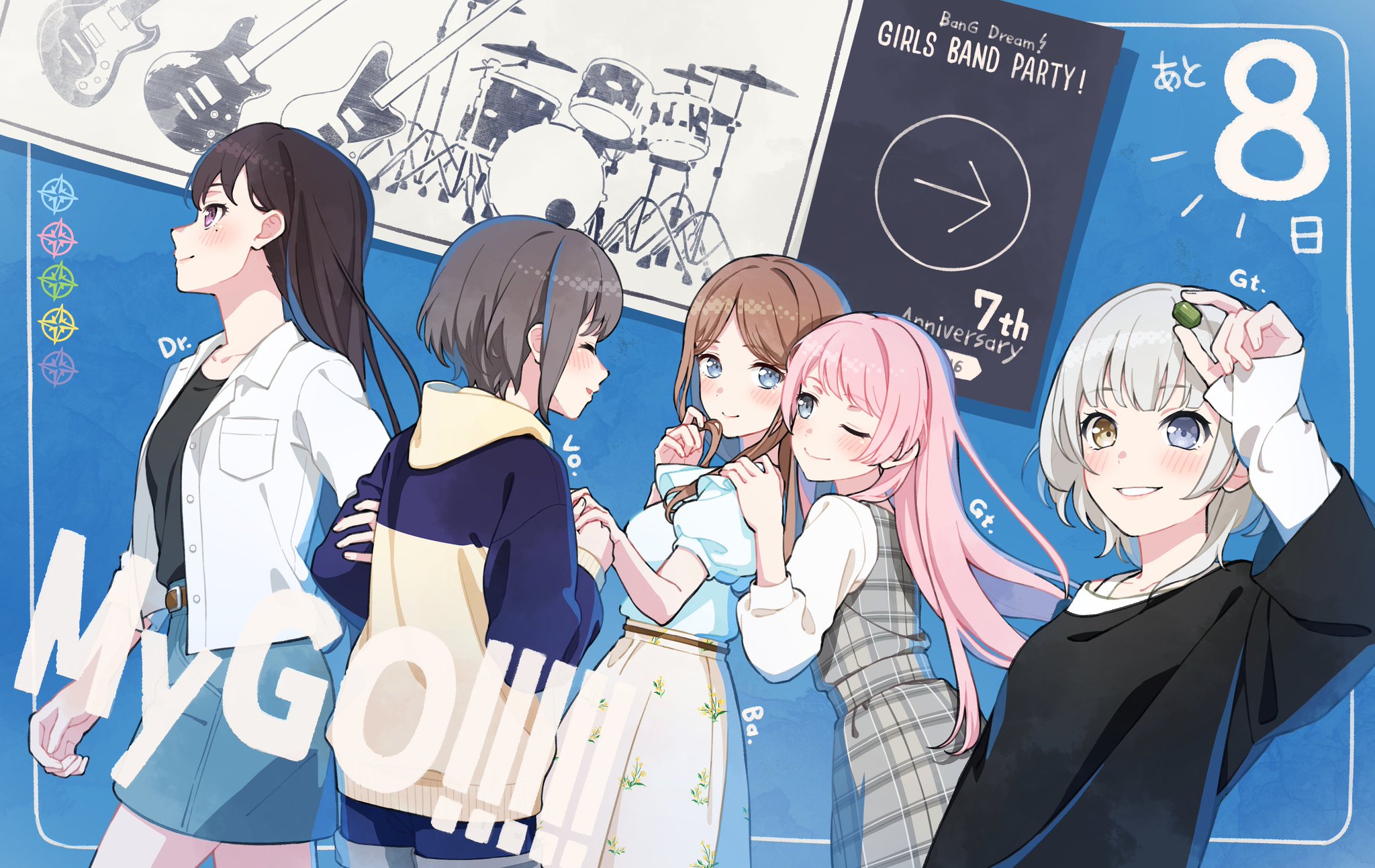 バンドリ ガルパ7周年記念懸賞キャンパスボードMyGO!!!!! 当選書付き バンドリ ガルパ7周年記念懸賞キャンパスボードMyGO!!!!! 当選書
