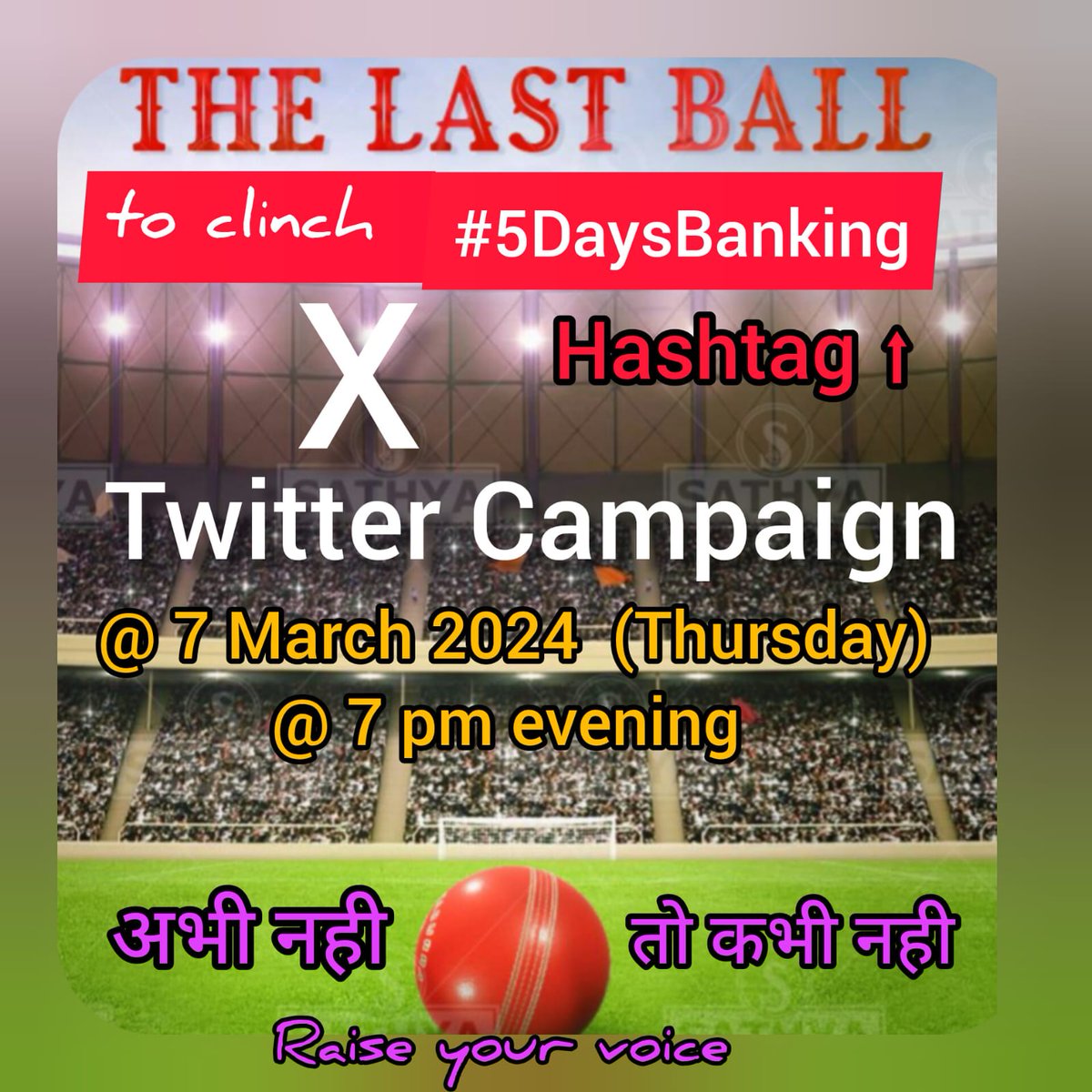 PkSuperDuper's tweet photo. Let's start...
#5DaysBanking https://t.co/I6WueBVToW