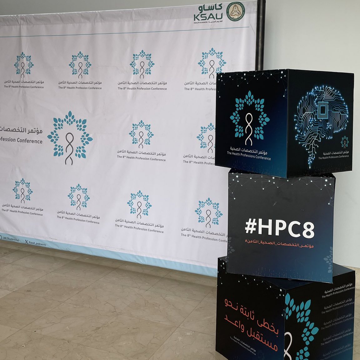 KhesfatySarah's tweet photo. I had the pleasure to participate in #HPC8 and to be part of the great technical team🤍 https://t.co/VhdvQH6BeK