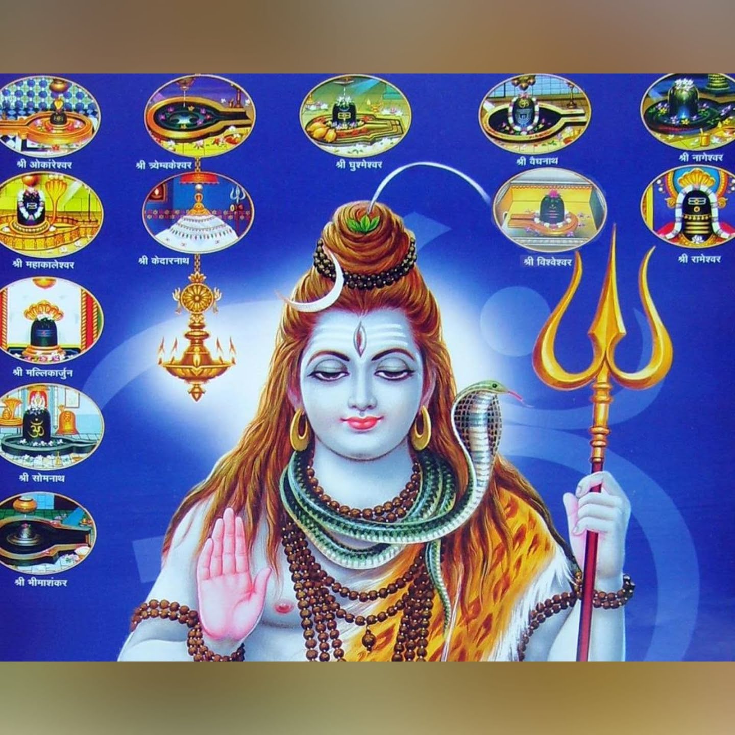 Maha Shiva Ratri Ela Cheyali Chaganti
