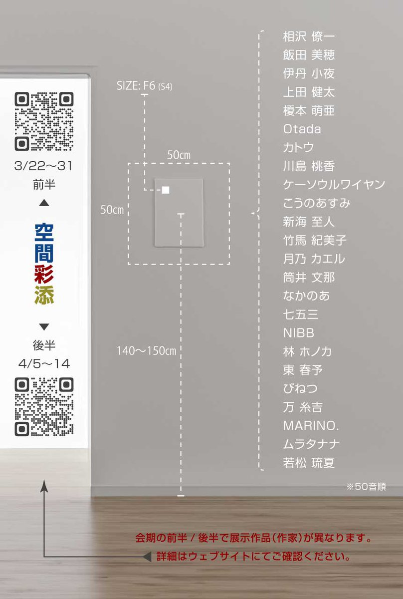 _nemui__anmin's tweet photo. aL Base(ｱｴﾙﾍﾞｰｽ)さんの企画展「空間彩添」にて、油彩作品を出展させていただきます! よろしくお願いします(⌒ ͜   ⌒)⟡

 #アエルベース #aLBase 
 #空間彩添 https://t.co/tEGN4TkYBa