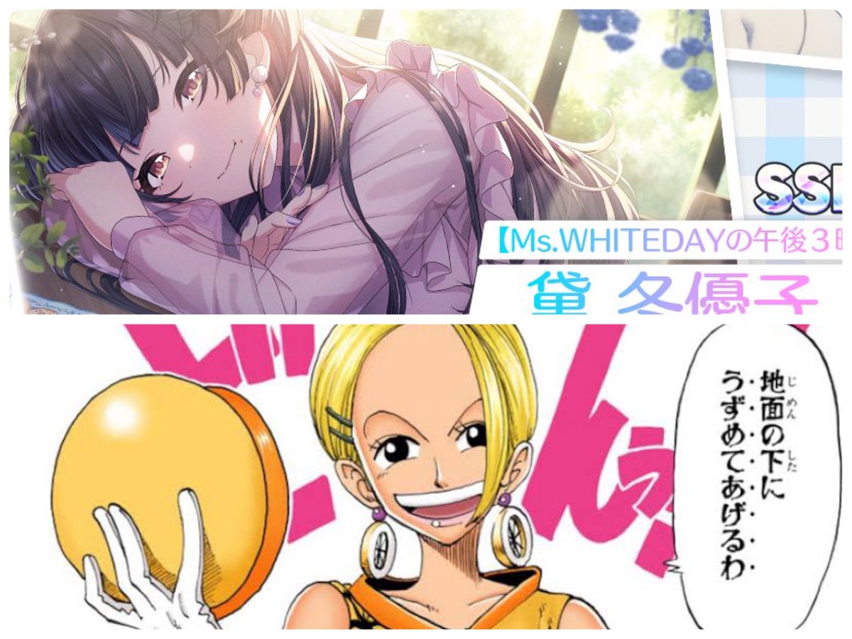 ↑Ms.WHITEDAY
↓Ms.VALENTINEDAY