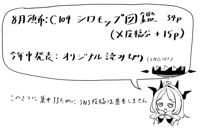 少しでも良いものをお見せできるように頑張ります。 