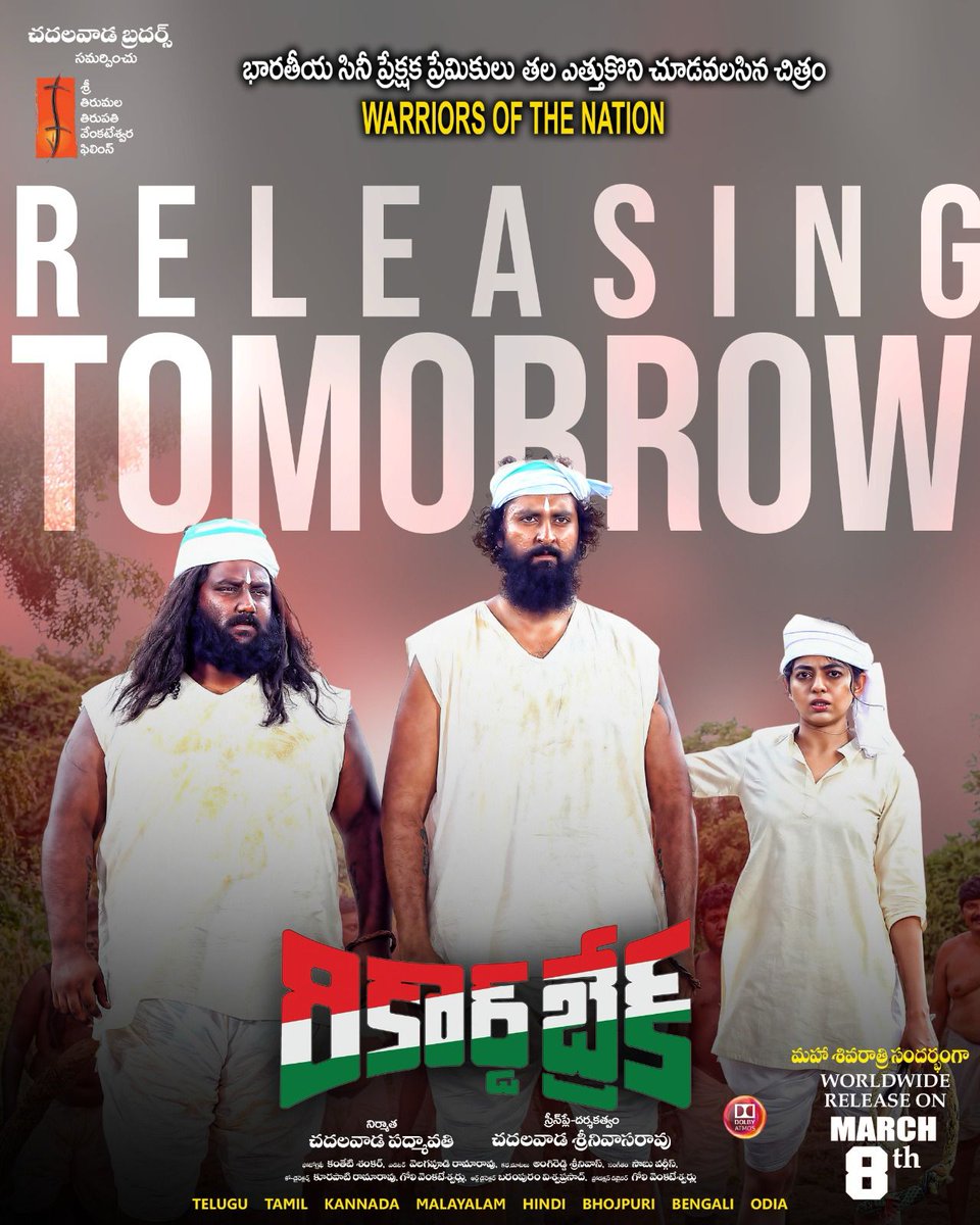 joshteja's tweet photo. Warriors of the Nation 🇮🇳

#RecordBreak Releasing tomorrow in ur theater's 

🎟️ : https://t.co/6KxkHNmxth

#ChadalavadaSrinivasaRao #ChadalavadaPadmavati  @sttvfilms #ChadalavadaBrothers #Niharkappor #SathyaKrishnan #VelagapudiRamaRao #KanthetiShankar @vrmadhu9 @shreyasgroup https://t.co/TpjIy1DHpM