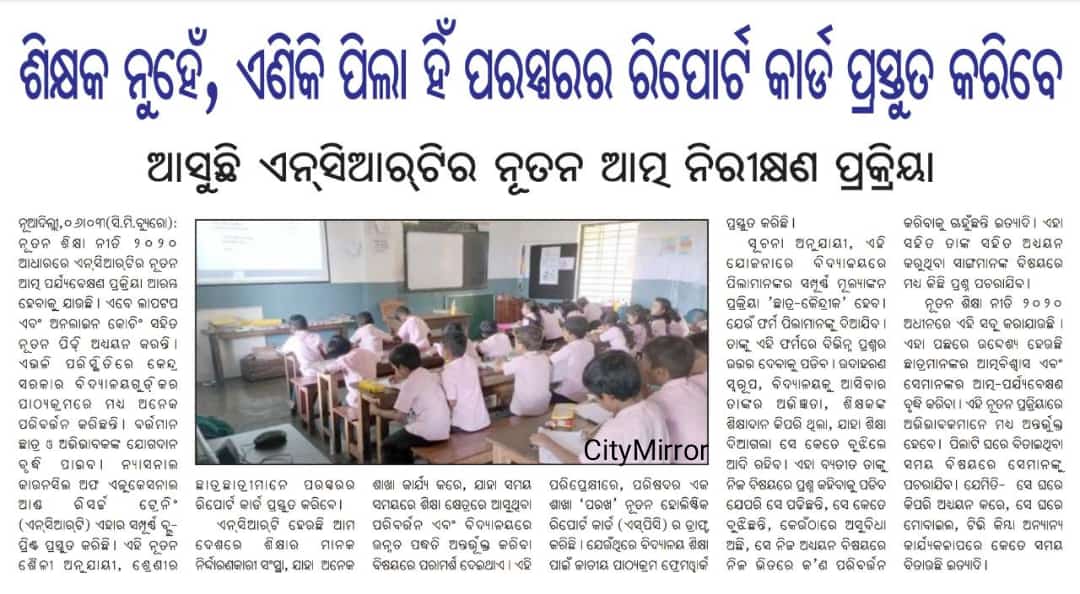 CityMirror tweet media