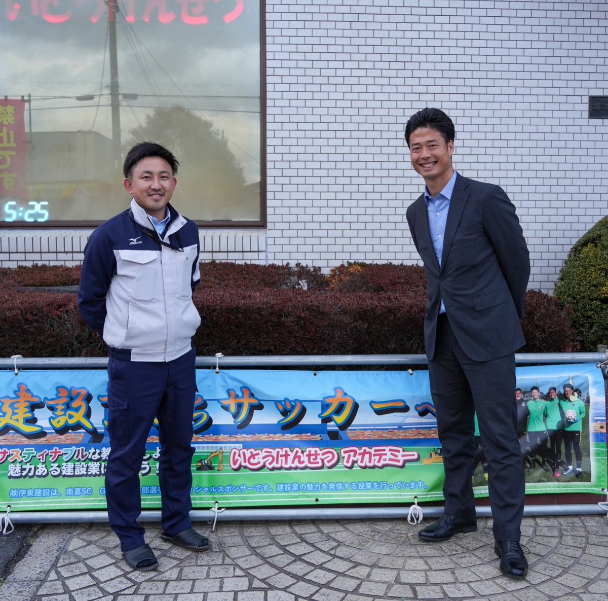Shinichirokawa6's tweet photo. スタジアムに向かう前に個人パートナーをしてくださっている伊東建設さんにご挨拶

いつも温かく迎え入れていただきありがたいです

これからも共に

#川俣慎一郎
#個人パートナー
#伊東建設
#いとうけんせつアカデミー https://t.co/5QNPdswJnB