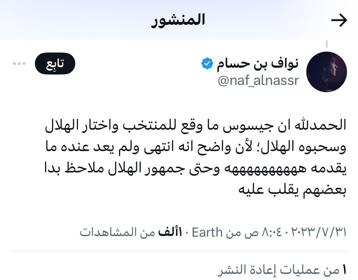AldfAlrba's tweet photo. الله المستعان وين وصل الفكر هذا ؟؟؟؟؟ https://t.co/vRyOPXnl8V