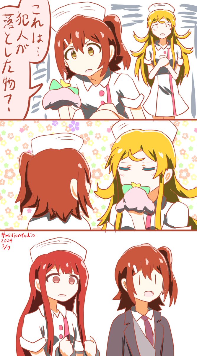 コレはる✎ tweet media