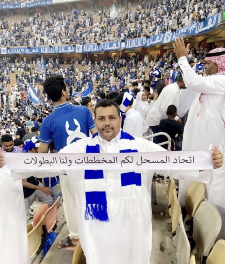 ما شفنا هوامير الهلال انكروا عليه ! 
ما شفنا احد تكلم عنه وقال تشكيك ؟ 

ما شفنا حسابات كتبوا "جمهور الهلال ، رابطة الهلال" 

وين كانت مبادئكم المزيفة ؟