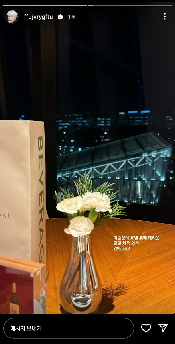 ddu_3333's tweet photo. 내가 아는 게이중에 이준성이 제일 로맨틱함 https://t.co/XlZYGGshFA