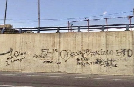 (ألطف) شي على جدران طريق المطار رسائل الحب، المخربشة من شبان (محرومين) ولا يسعهم إلا التعبير بطريقة تنقصها لمسات لتتحول إلى (الغرافيتي) المعروفة. 
هي بالتأكيد بمحتواها (البريء) أفضل من دعايات ولاية الفقيه وروائح مزارع البقر وموتوسيكلات التشليح ..على مدخل عاصمة #مزرعة_الطوائف