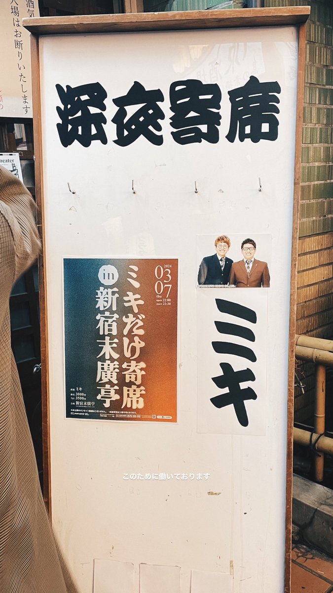 ___asa8's tweet photo. ほんとにもー最高最高最高すぎて
ありがとうございます。(？) https://t.co/nEdEGdM0zP