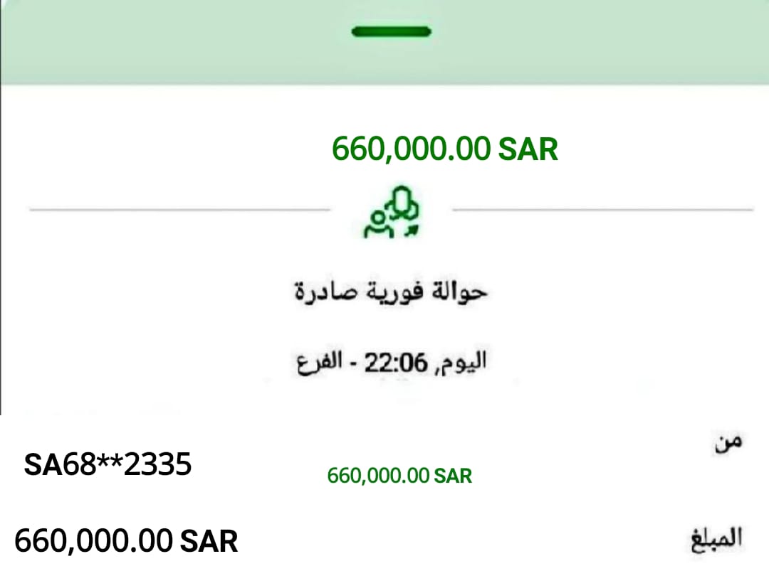 عاجل الليلة 📣📣 أبغى الحسابات اللي ماقد فاز معي بأي مسابقة في تويتر نهائي يكتب كلمة (أنا)وأمنتكم بالله لا يكتب كلمة انا الا وهو صادق #الهلال 💸💸👇 تابع @99klnnon ارسال اسمك الكامل ورقم جوالك على الخاص روتيوت🔄 تعليق ب تم❤️