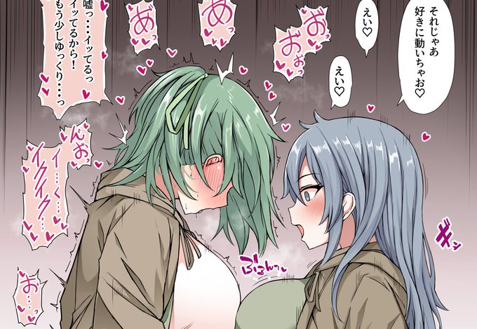 FANBOXにエリアのふたなりちんぽで連続アクメしちゃう霊使いウィン10p漫画投稿しました～よろしくお願いします～ ^^)

https://t.co/wrfm8T2Icx 