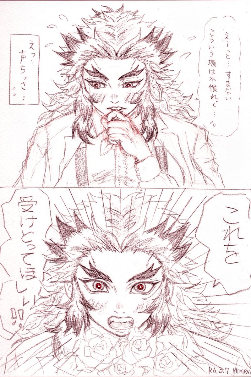 みなさんの1/4🔥ｻﾝ📮に(;//́Д/̀/) 