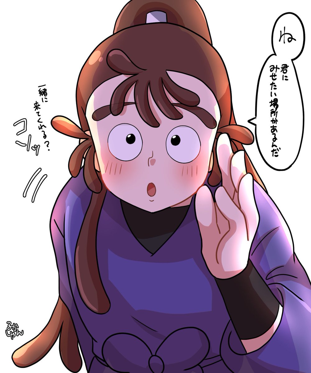 ohm knemn「他iのやiつiらには内i緒iね」
 #RKRNプラス 