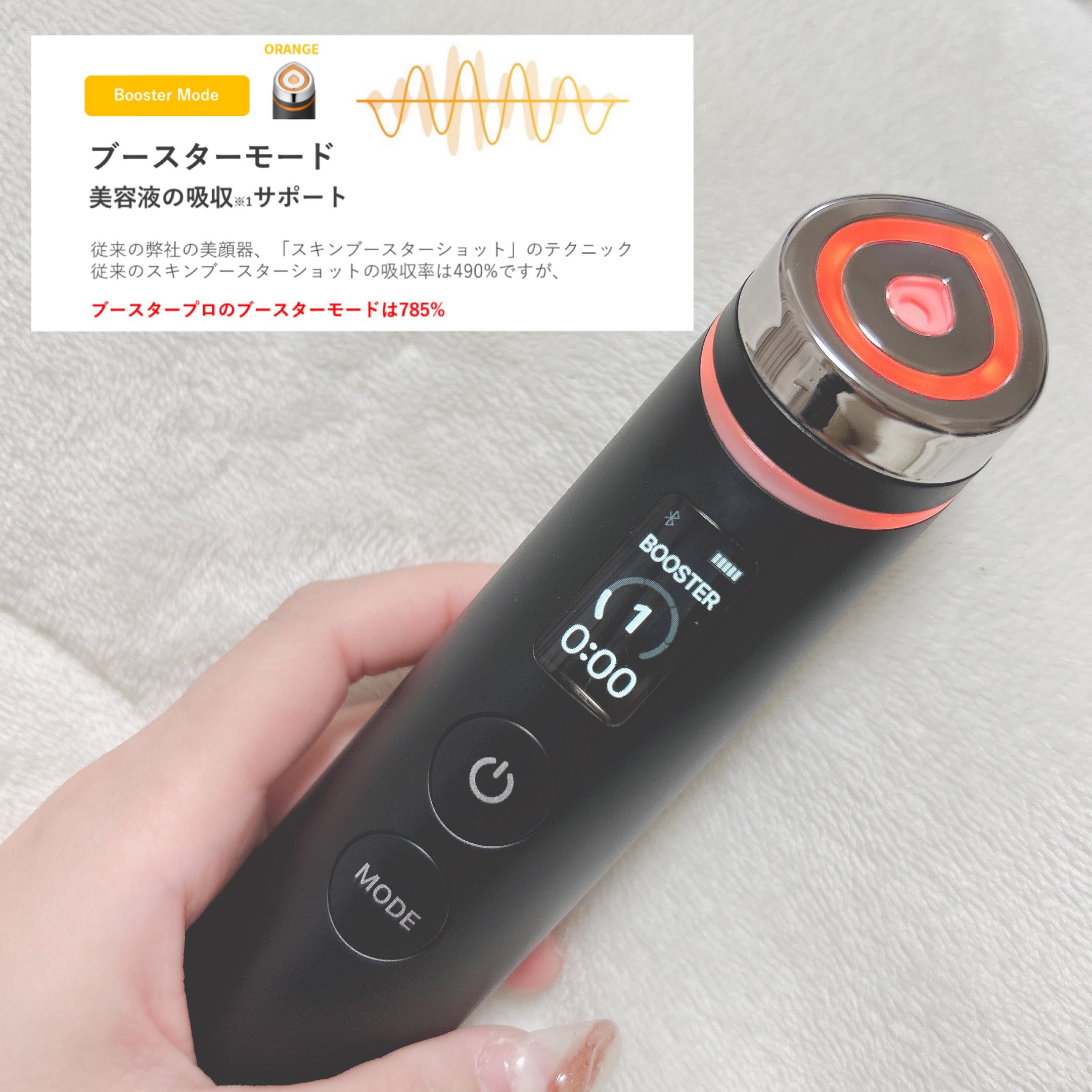メディキューブ【未開封】ブースタープロ美顔器➕️キャップ➕️美容液２点 新品未開封】大人気美顔器ブースタープロ 美容液2種& 限定ヘッド