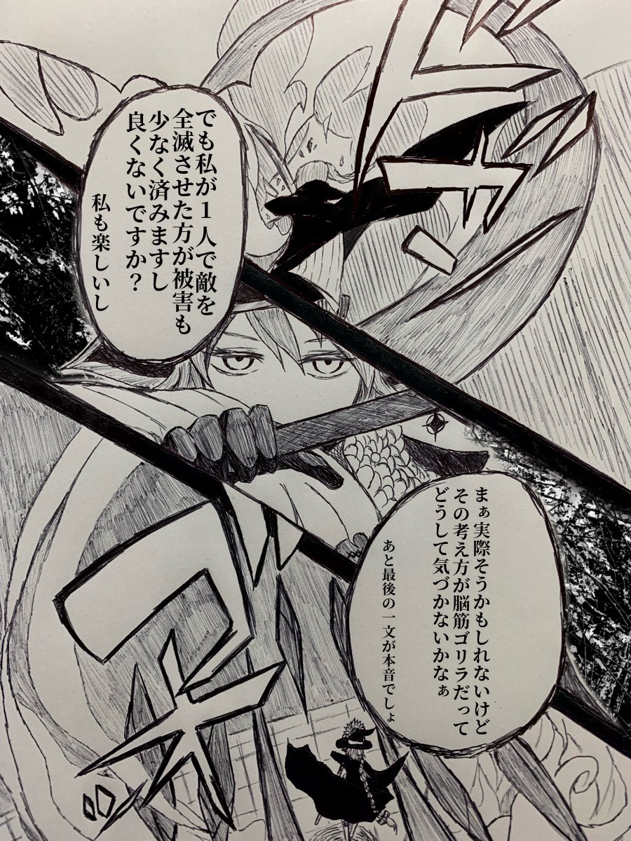 なんか超昔に描いてた
少女兵器大戦の二次創作漫画の
没シーンが出てきたので
供養しておく 