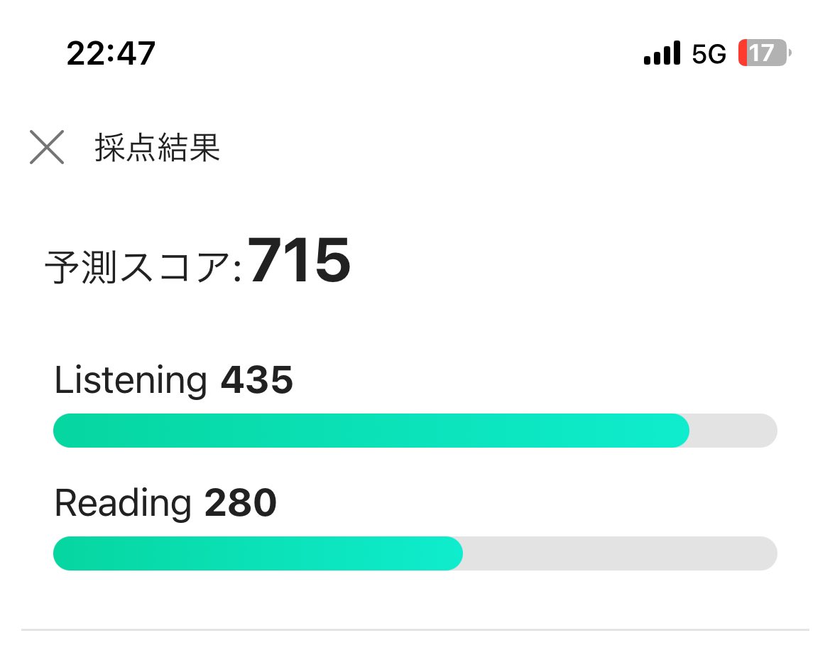 tipsofcoffee's tweet image. 1ヶ月くらいTOEICの勉強めっちゃ頑張ってきた📚
530→715