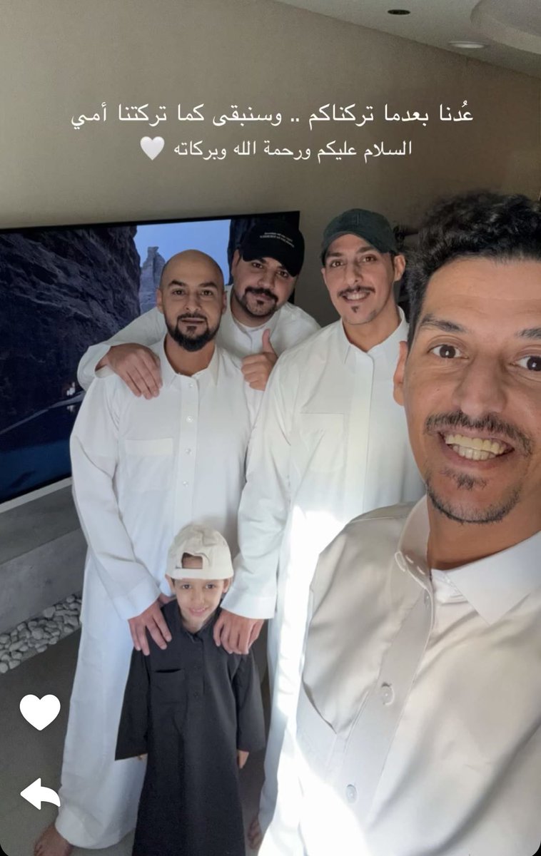 يافرحتنا كلنااا 😭😭😭😭❤️❤️❤️❤️

الحمدالله ❤️