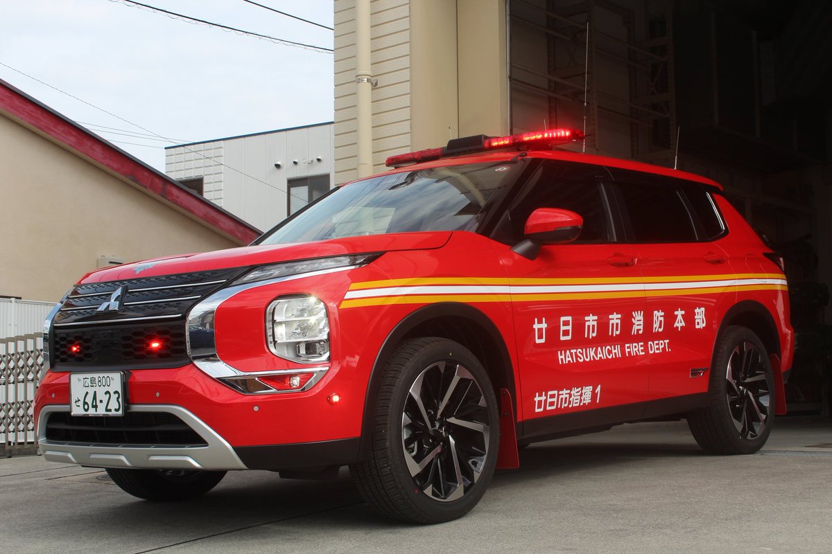 kami9180's tweet photo. 廿日市市消防本部 新廿日市指揮1　三菱 アウトランダーPHEV  3月6日から運用を開始しました。電気とガソリンで走るプラグインハイブリッド型の指揮車で広島県初導入の車です。佐伯消防署にも配備されています https://t.co/ucn8gULKdc