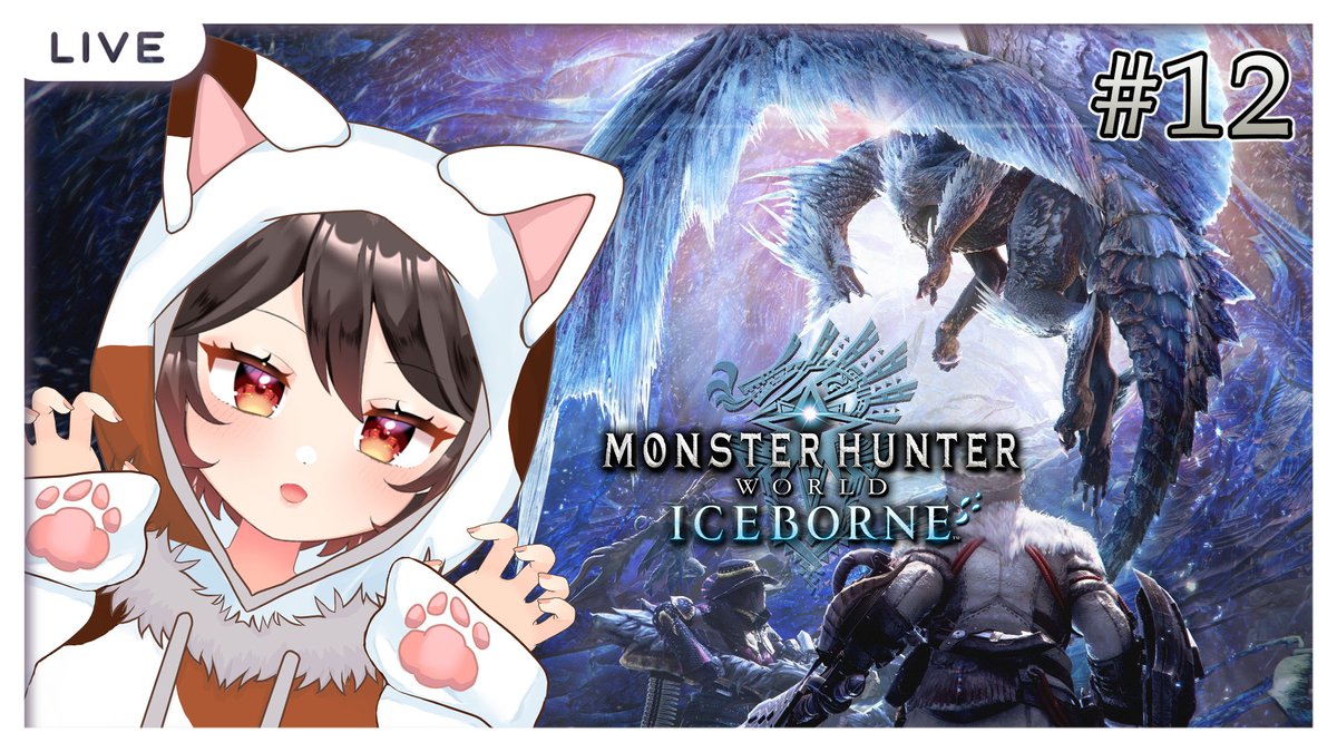 ✡️配信通知✡️
3/7(四) 準備好就開始
例行狩獵台
今晚在YT哦👈👈👈
#台灣Vtuber #台V #贊月赫姬
