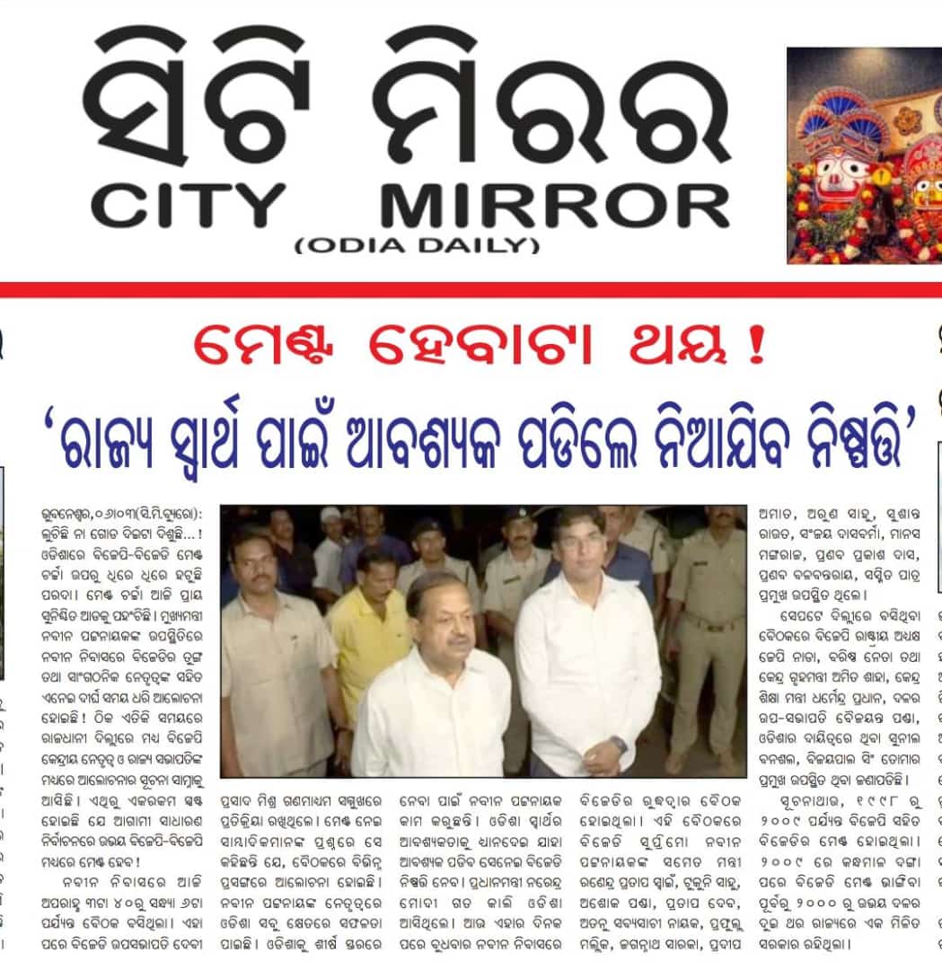 CityMirror tweet media