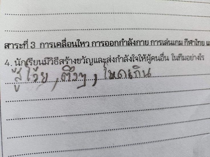 โหดเกิ้น