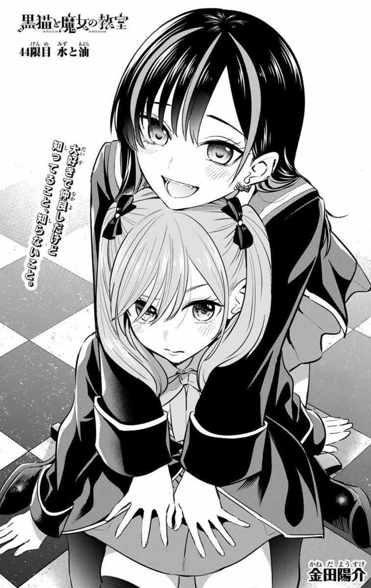 【歔欷】原画 ほ*る様 【手描きイラスト 237】オリジナル原画色紙 黒猫「小さい頃の夢