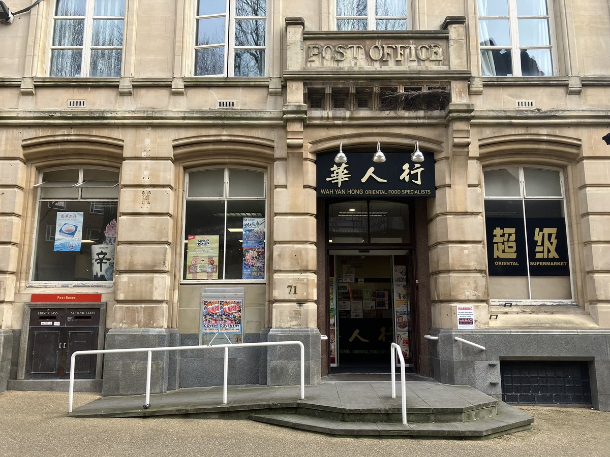 msolwilliams's tweet photo. Same scandal up and down the country. Few things more damaging to social fabric than closing our post offices. They connect individuals when apart and bring communities together. Other countries just don’t do this.  

Poignant, as in Coventry for #Restitch with @createstreets… https://t.co/dQNqp9Xz47