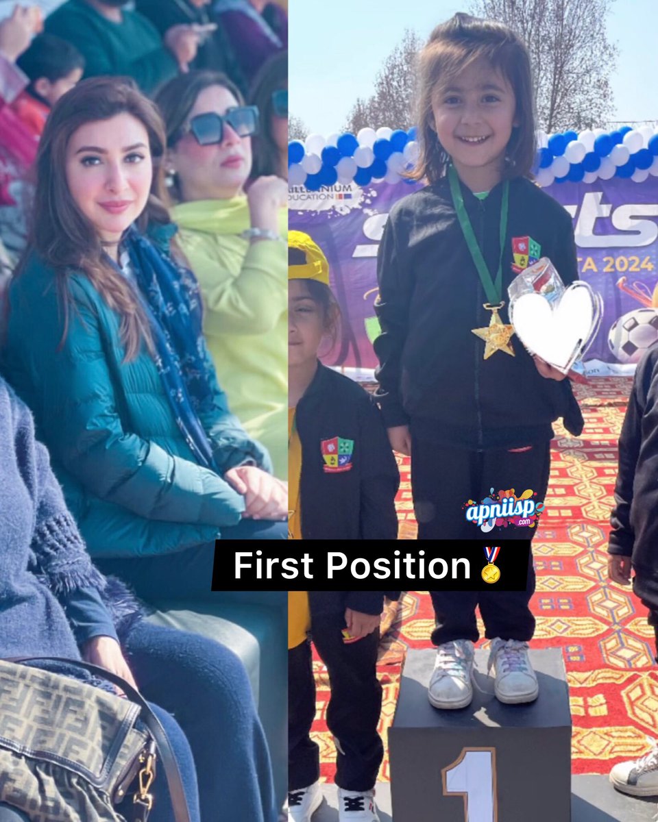 MashAllah! Former actress Aisha Khan's daughter Mahnoor won 1st position in her school's sports day 🏅

#AishaKhan #Daughter #SportsDay