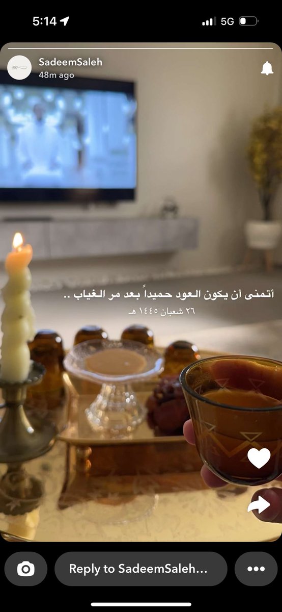 والله آللي مرحبا مرحبا مرحبا 🥹😭❤️❤️❤️❤️ من خلف ما مات يا غيودي الله يجعل من جابتكم في الجنة البارده ويجمعنا بهم في جناته 🥹❤️ اششششتقنا والله لهالرجعه بسيم وغيداء و سديم <a href="/ghaieda/">غيداء صالح</a> <a href="/sadeembints/">Sadeem</a>