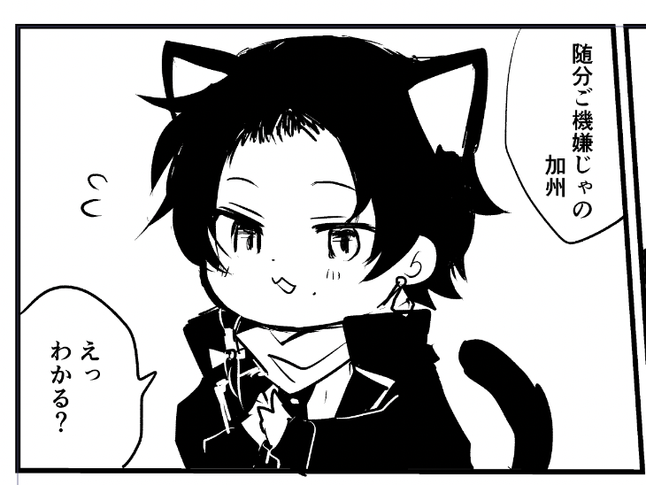 加州のお話も書き始めました 