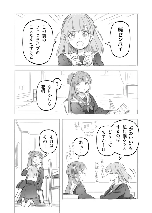 花帆😤梢😳 